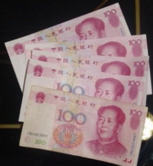 moneychina2